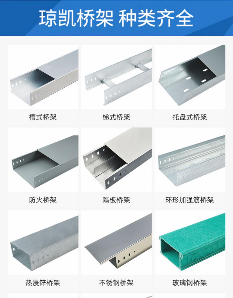 镀锌火绝缘玻璃钢不锈钢桥架腐蚀封闭高速绝缘走线线槽盒 100*50