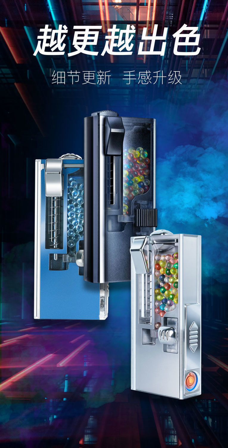 爆珠安装器点烟器匣安装机器推珠神器填珠粗细烟薄荷水果味烟用爆珠匣