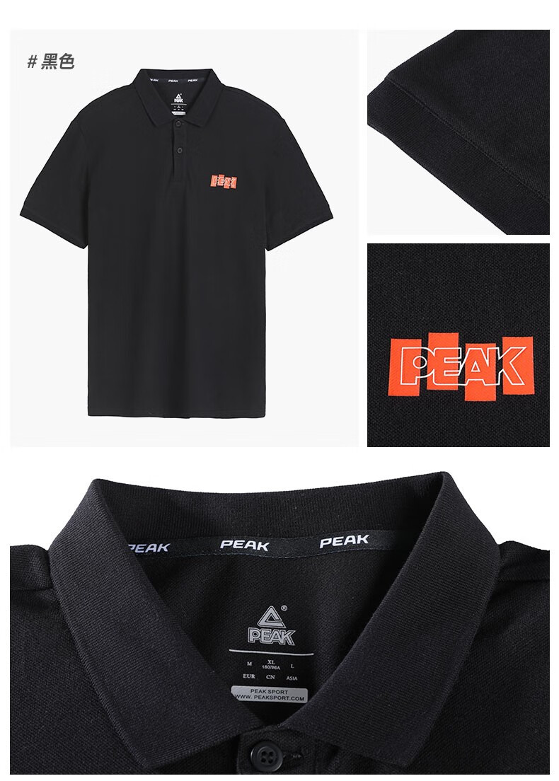 匹克翻领短袖t恤男子新款都市潮流休闲上班族polo衫舒适运动上衣df61
