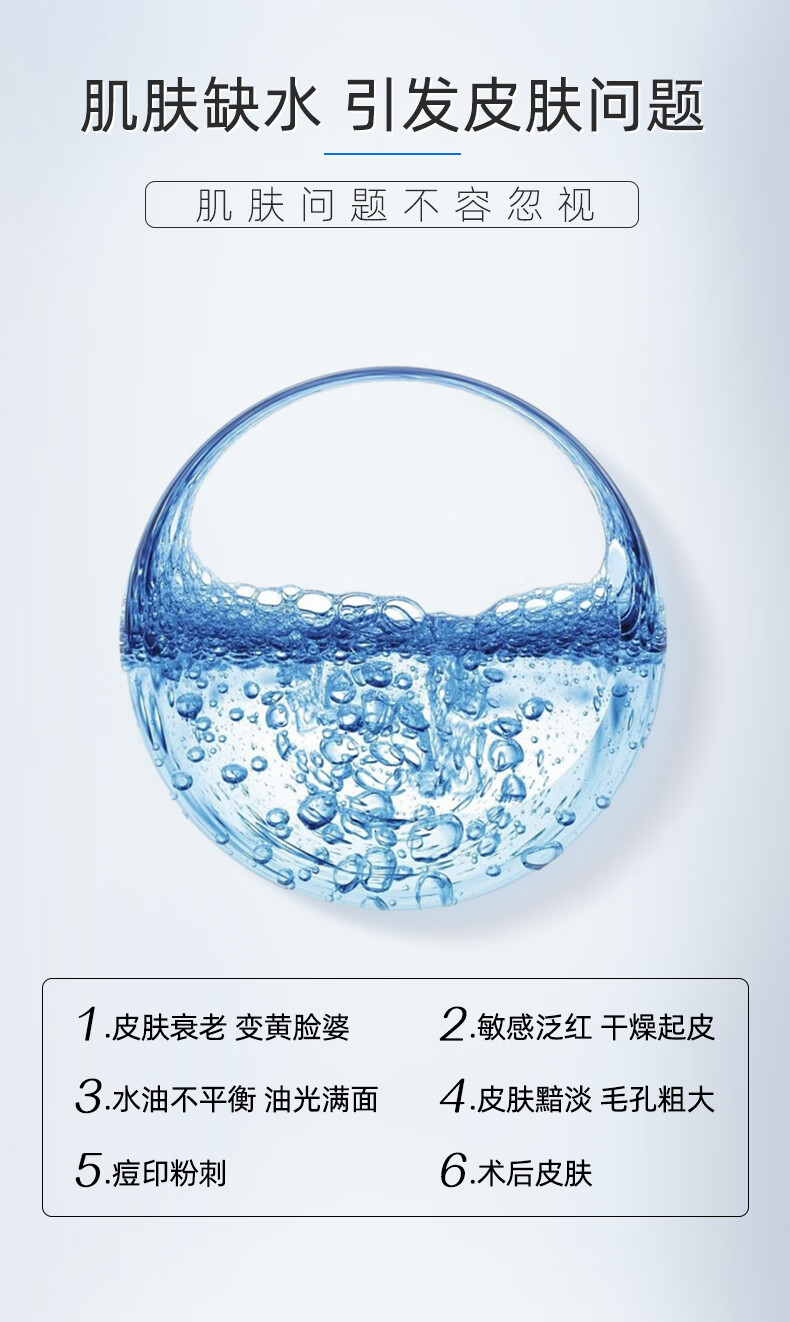 面膜透明质酸钠修护贴补水保湿锁水晒后舒缓修护淡化痘印面膜组合30片