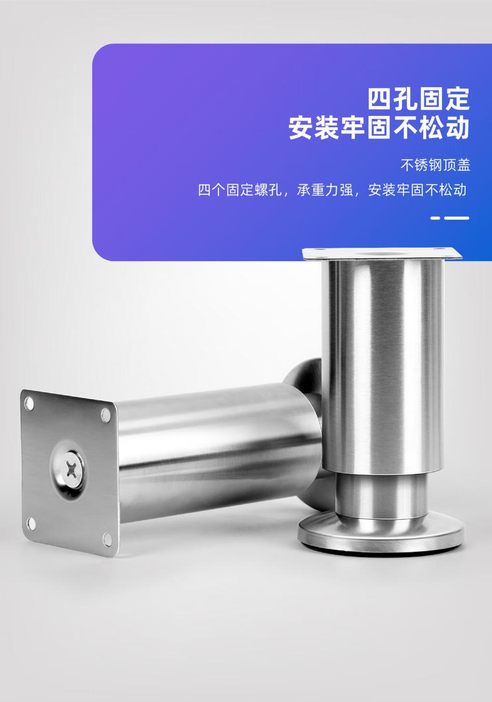 不锈钢柜脚桌腿沙发脚茶几支撑腿现代简约床柜脚支架可调节家具脚