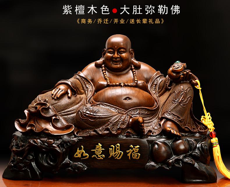 弥勒佛摆件笑面佛大肚弥勒佛大肚弥勒佛菩萨摆件风水笑佛像供奉家居