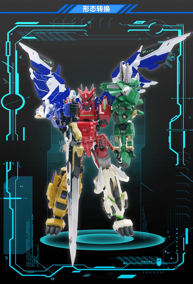 万代 钢铁飞龙2五合体进化版 钢铁飞龙神龙号五合体变形机器人奥特曼