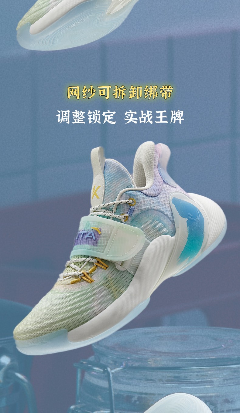 安踏kt水花3代咸柠七篮球鞋男夏季新品水花三代112121604s官方旗舰咸