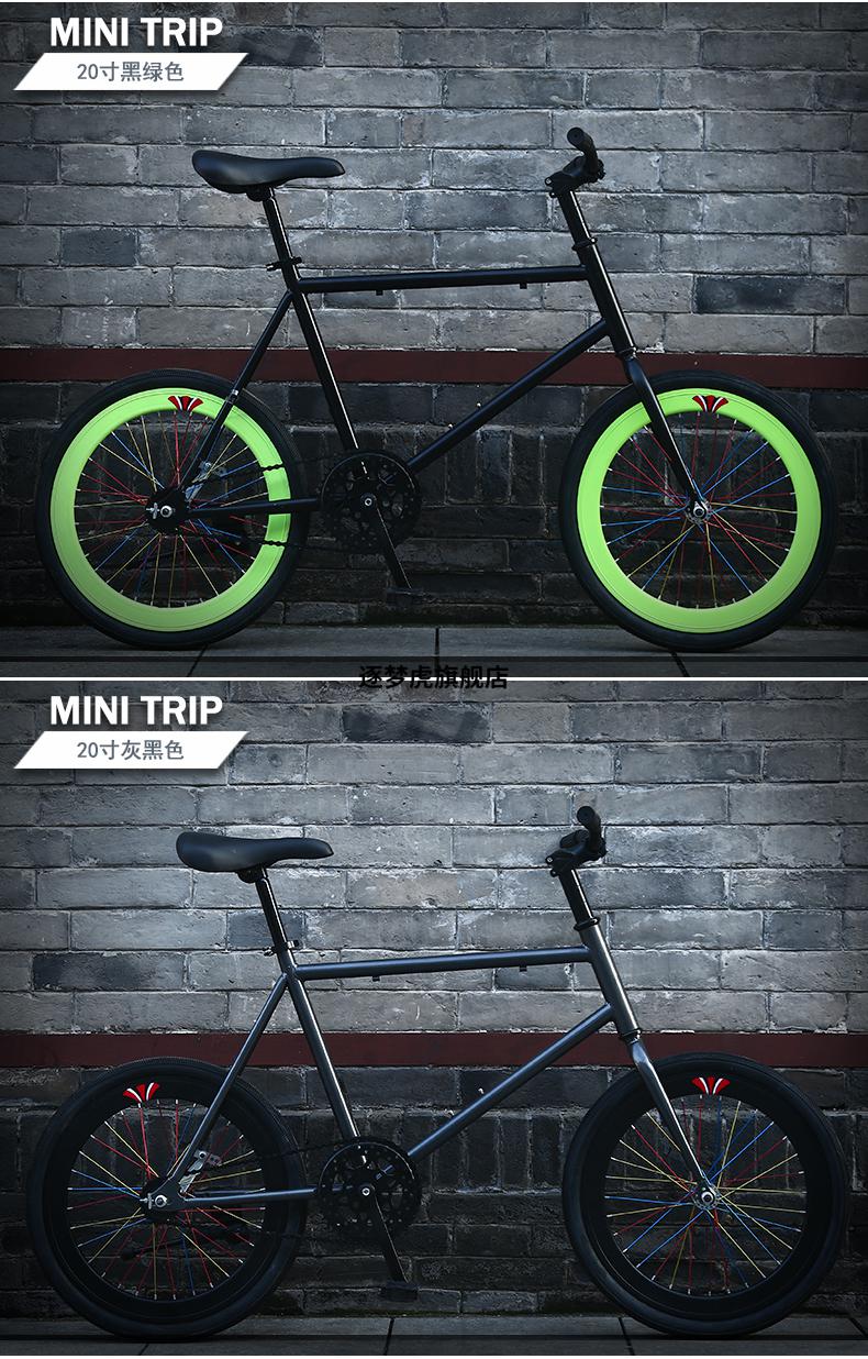 allmove死飞自行车实心胎活飞极简自行车单车倒刹车网红小轮公路车20