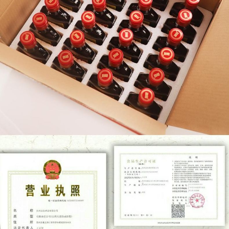 男性保健品劲冠小瓶装男性酒养身滋补酒24瓶125ml