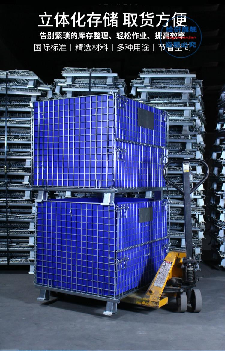 仓储笼折叠铁框周转笼蝴蝶笼铁筐笼子金属铁笼仓库笼钢丝笼 b-3 100*