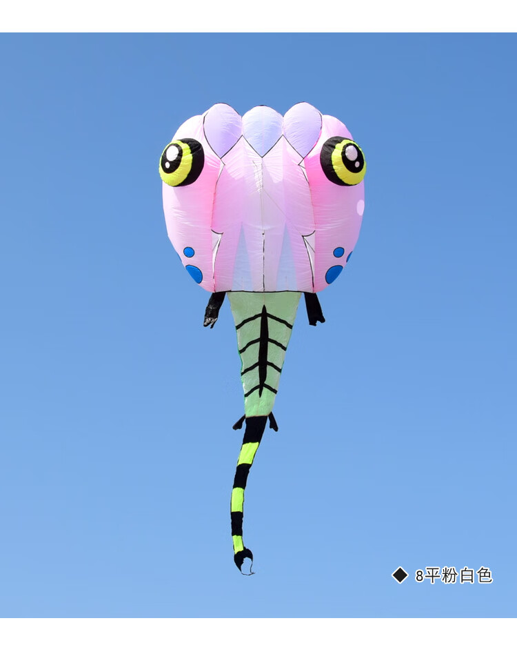 风筝大型微风可飞的马老四风筝级软体蝌蚪微风好飞可大型成人伞布抗