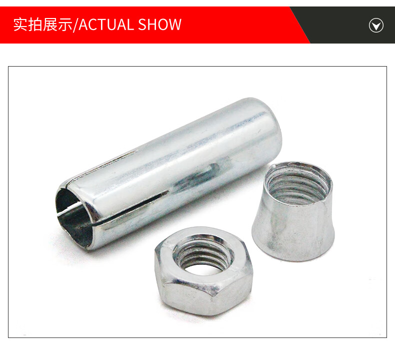 黛惑 镀锌胀管三件套组合连体拉爆m8m10m12内膨胀螺丝吊顶丝杆 m6(三