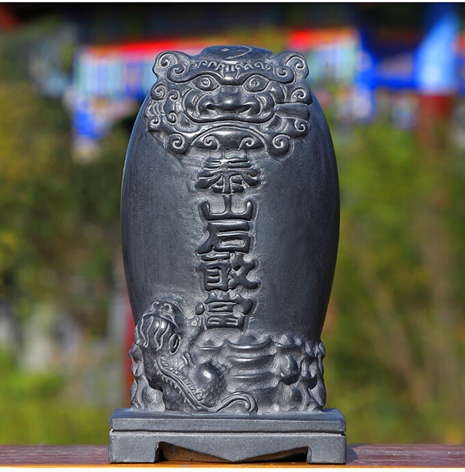 泰山石敢当摆件石雕石头青石家居装饰玄关开业乔迁靠山石原石雕刻 高