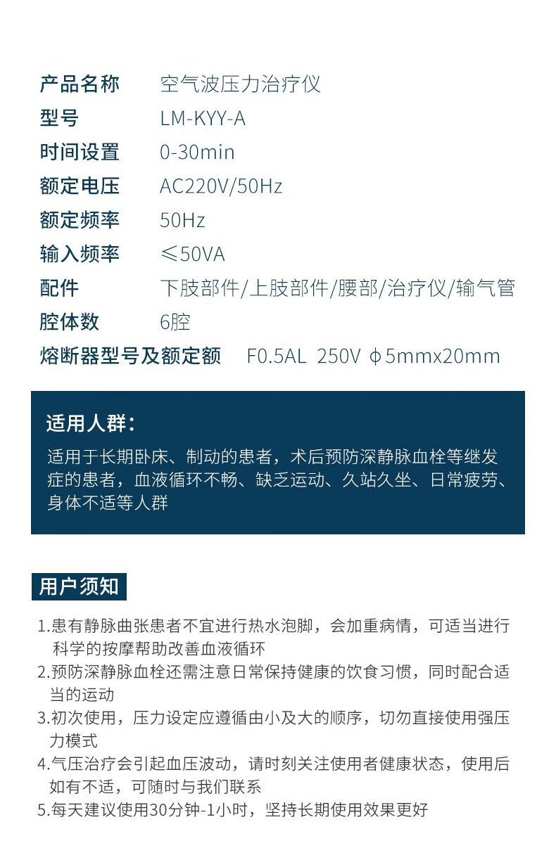 空气波压力理疗仪医用家用老人腿部按摩器静脉曲张气压治疗机主机双