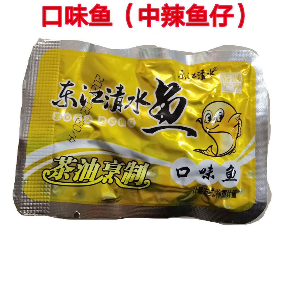 东江清水鱼仔香辣麻辣零食 郴州特产东江清水鱼东江鱼独立小包香辣鱼