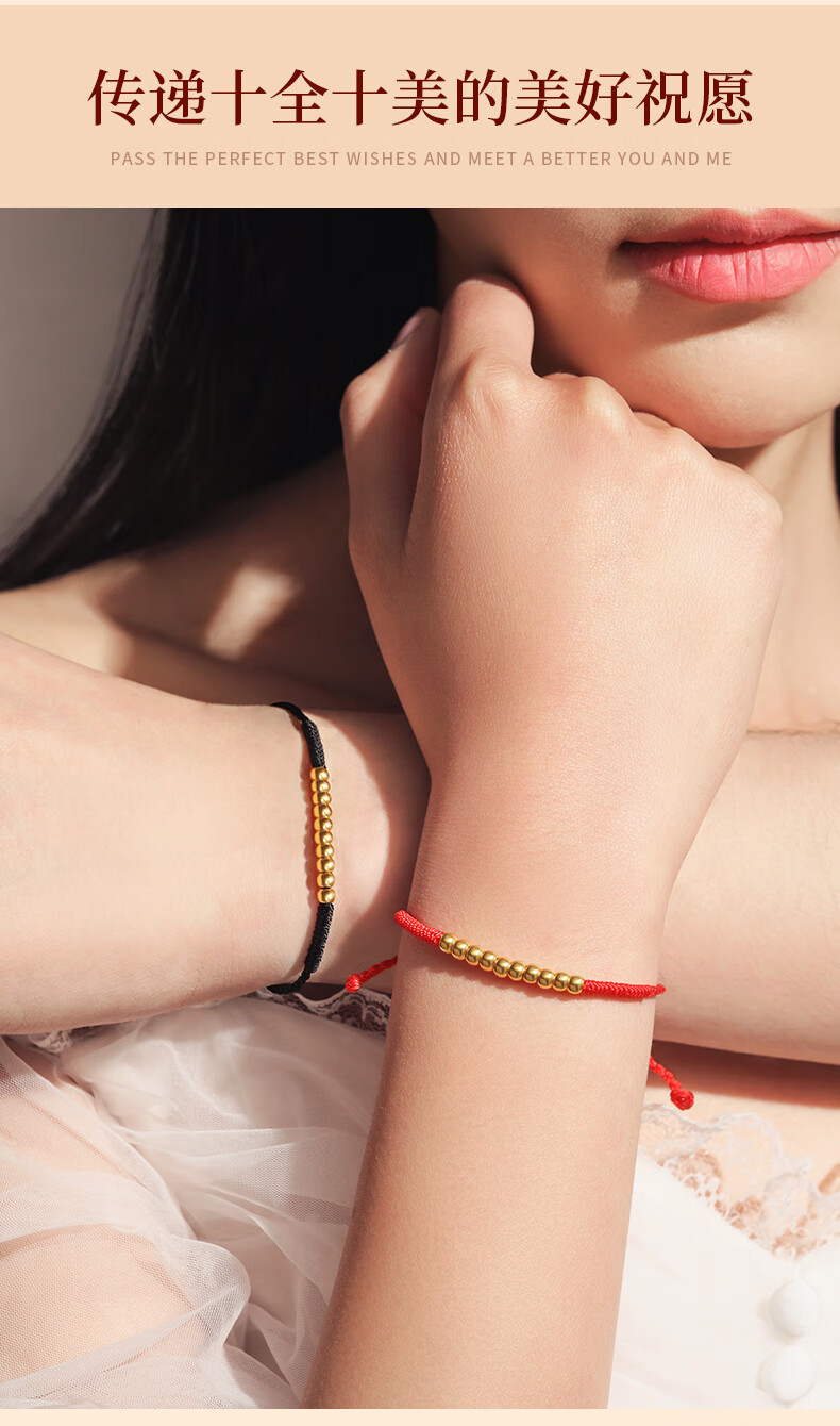 情侣金珠手链男女生一对情侣款转运珠本命年编织手绳首饰送女友十全十