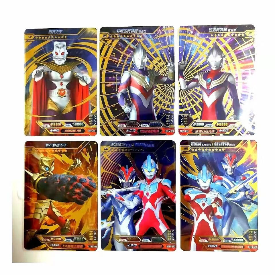 奥特曼卡片pr卡蓝色豪华27弹新款闪耀赛罗sp卡英雄对决ur拼图红gp卡册