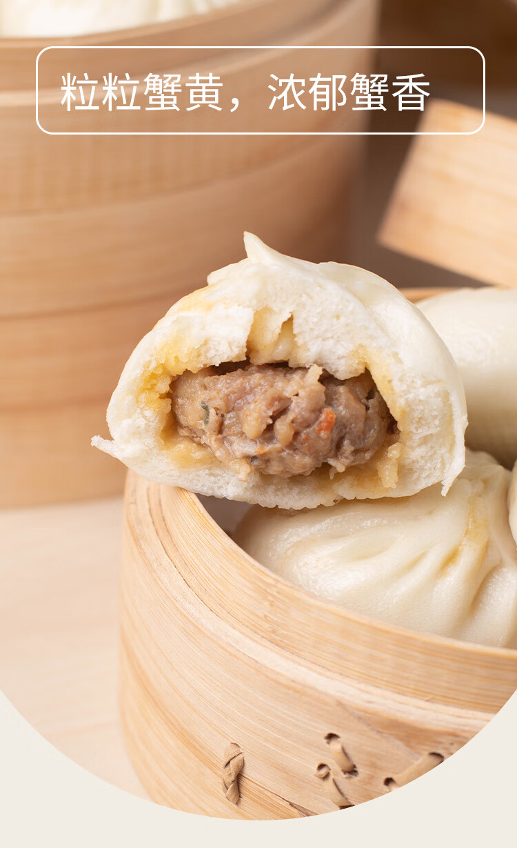 李绅 富春包子 多规格 扬州特产五丰富春包子三丁包千层油糕蟹黄包