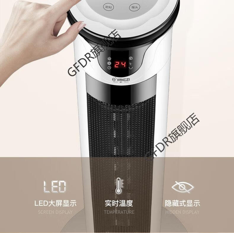 扬子暖风机家用扬子取暖器家用暖风机节能省电立式暖气机小型浴室速热