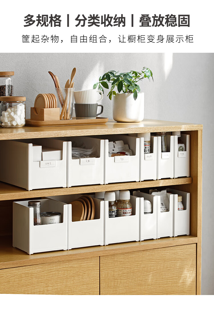 懒角落橱柜收纳盒厨房用品整理盒水槽下杂物收纳筐桌面零食储物盒宽款