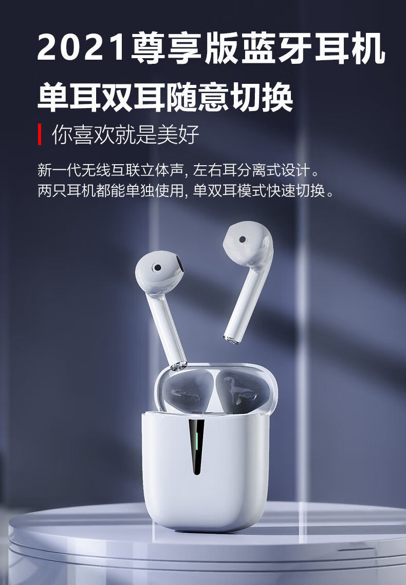 苹果(appie)通用适用于huawei/华为蓝牙耳机nova6/7pro无线p20p30p40