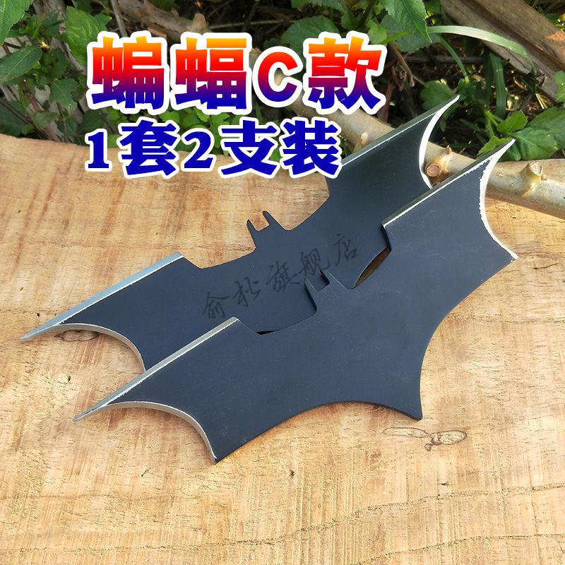 蝙蝠侠回旋镖飞镖多款选择蝙蝠镖武金属器周边飞标户外金属蝙蝠侠飞镖
