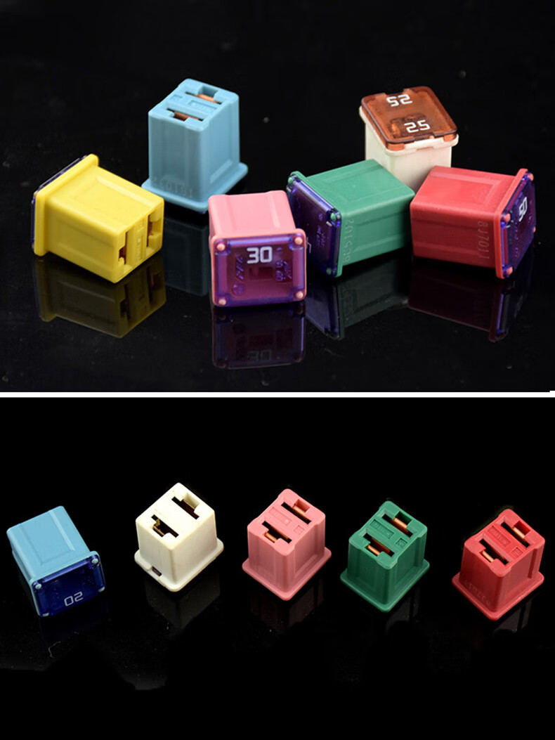 汽车方形保险丝短脚保险片内插专用方块小保险2060a60a2颗