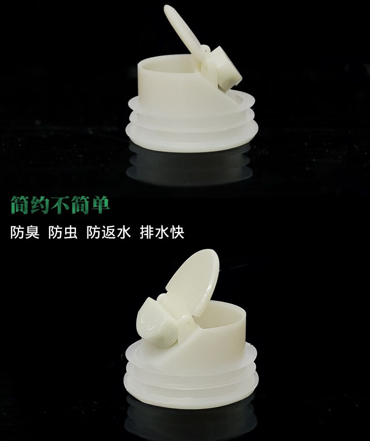 地漏芯臭内芯通用卫生间反味下水道臭器硅胶芯盖小号适用内径2635mm