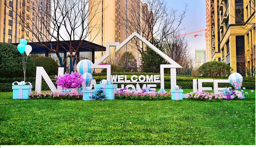 金属欢迎回家立体字母铁艺烤漆户外小区花园美陈落地摆件庭院装饰