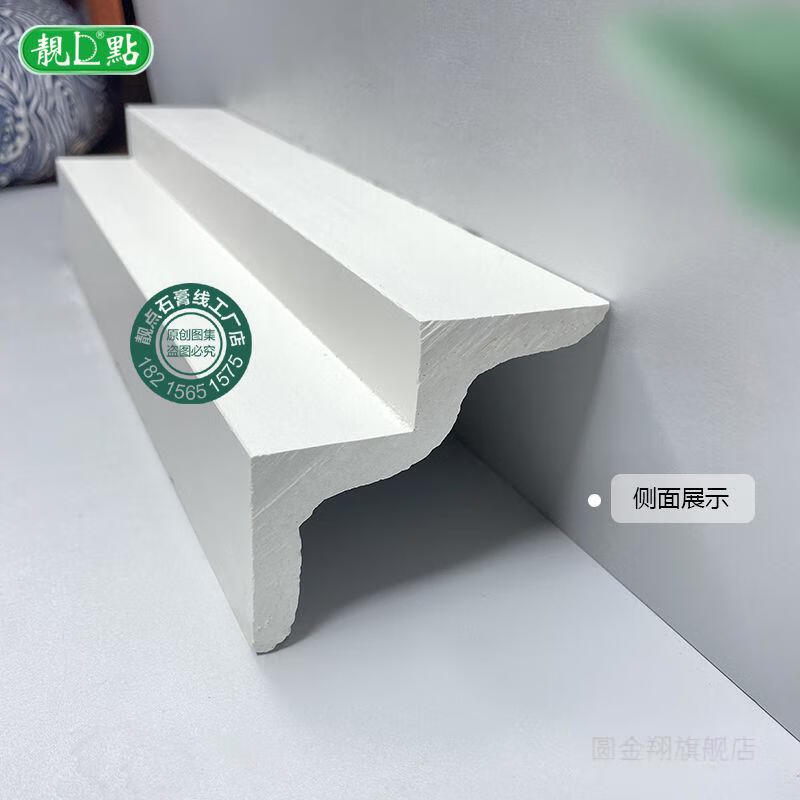 双眼皮石膏线双层双眼皮石膏线极简双层阶梯石膏线条不吊顶可盖线线管