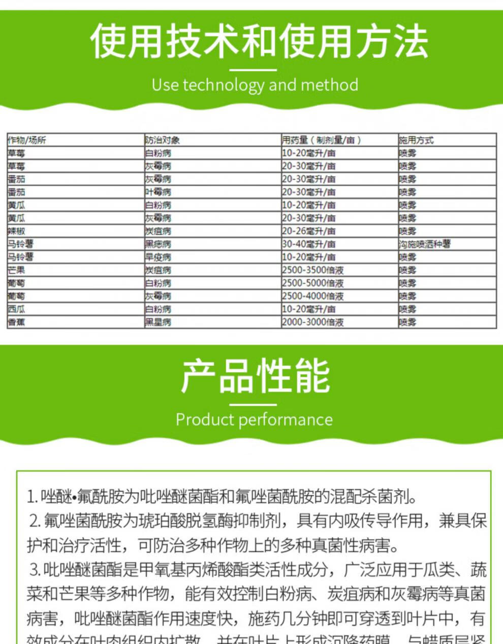 巴斯夫 健达 葡萄草莓白粉病番茄灰霉病叶霉病农药杀菌剂8-100ml 8ml