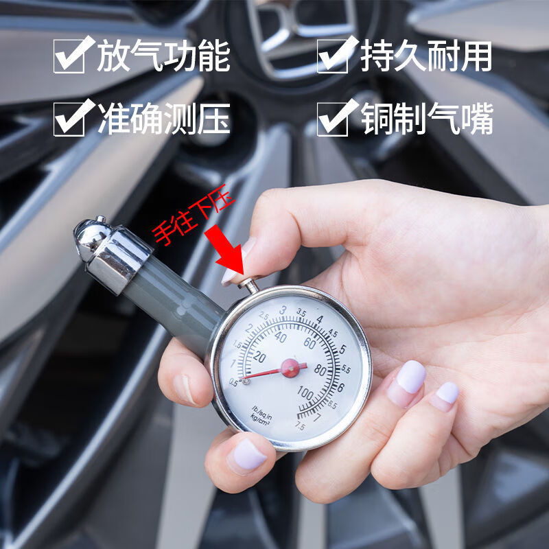 适用于汽车胎压表高精度机械数显轮胎充气压表车轮压力检测胎压计监测