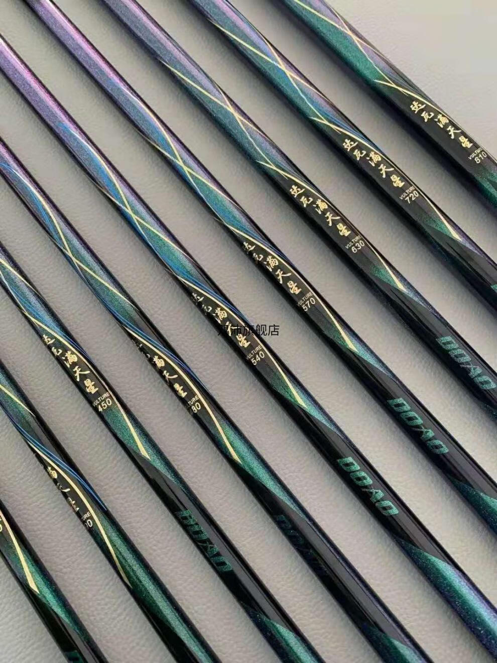 达亿瓦达瓦满天星变色龙鱼竿轻硬5h28调碳素台钓竿钓鱼竿鲤鱼竿名牌