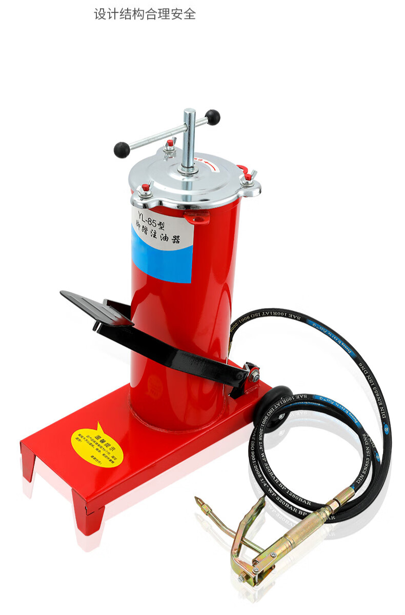 加厚脚踏式脚踩注油器10l加油泵注油机黄油机配件齐10l