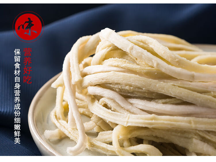 自制葫芦条 250g 多规格 细葫芦条葫芦丝农家自制干货纯手工制作脱水