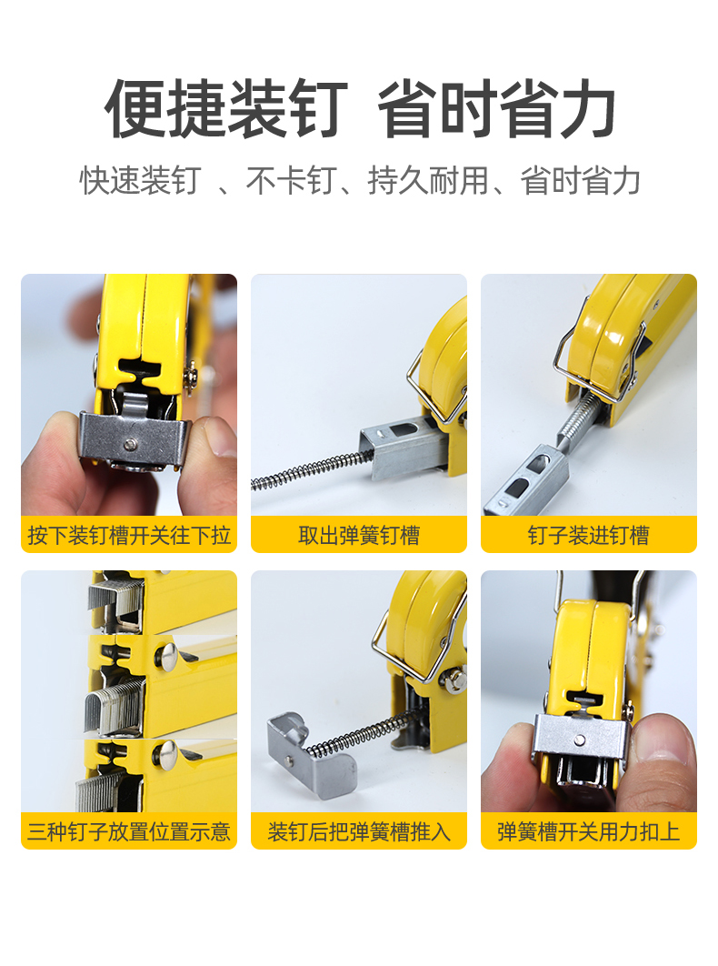 钉枪手动打钉枪射钉枪油画打钉码钉枪气钉枪抢订枪u型t马丁枪三用打钉