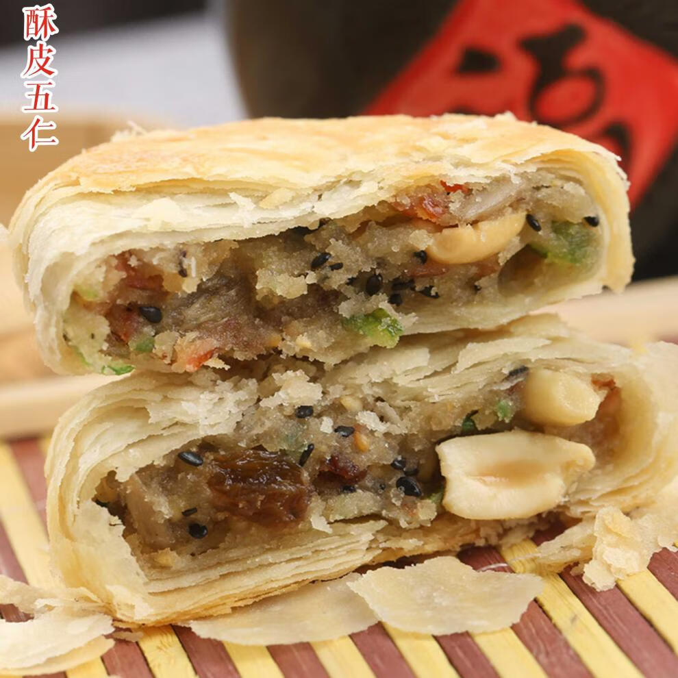 24个现做现发苏式月饼老式手工酥皮五仁月饼礼盒多口味2000克糕点栗蓉