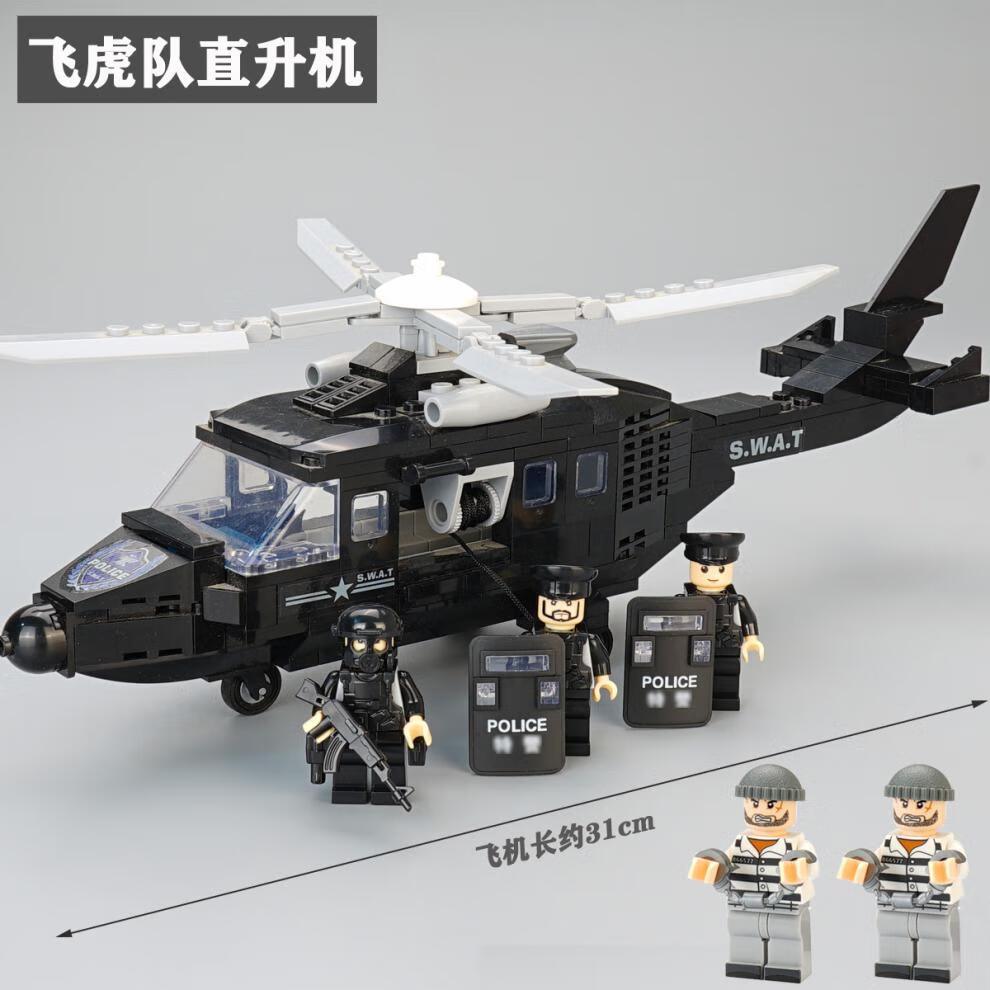 乐高lego军事特警人仔特种兵装备城市防爆警察小人偶男孩拼装积木