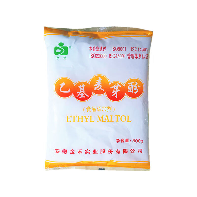 5折京达乙基麦芽酚焦香500g食用增香高浓度提香提味肉类去腥袋装500g
