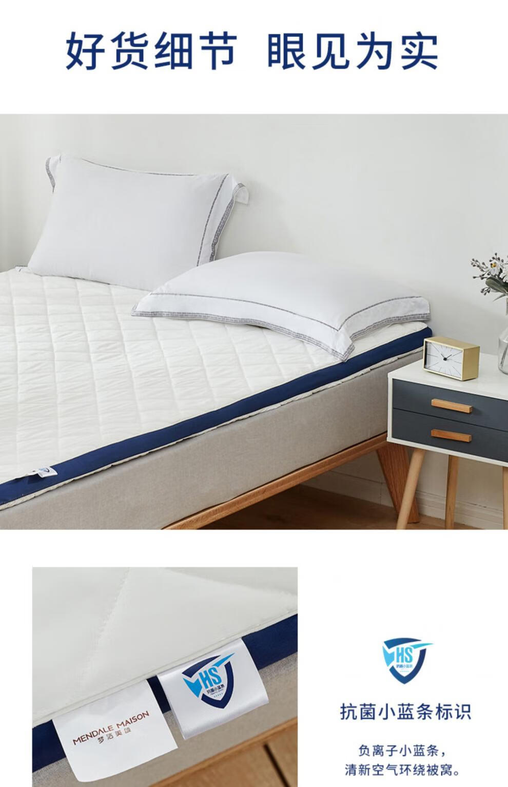 梦洁家纺床垫软垫学生宿舍单人垫被床褥席梦思榻榻米床垫梦洁hs小蓝条