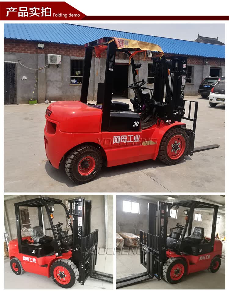 定制全新335吨内燃叉车柴油叉车机动铲车烧油叉车排放标准国三3吨升36