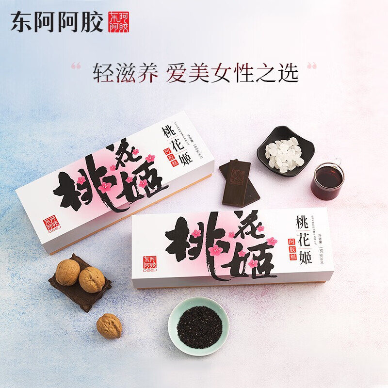 东阿阿胶燕真卿燕窝即食燕窝礼盒70g6瓶盒孕妇燕窝营养品品固形物含量