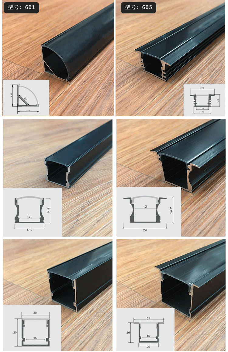 黑色线型灯嵌入式条形led明装灯带暗装u型铝合金灯槽石膏板吊顶al10
