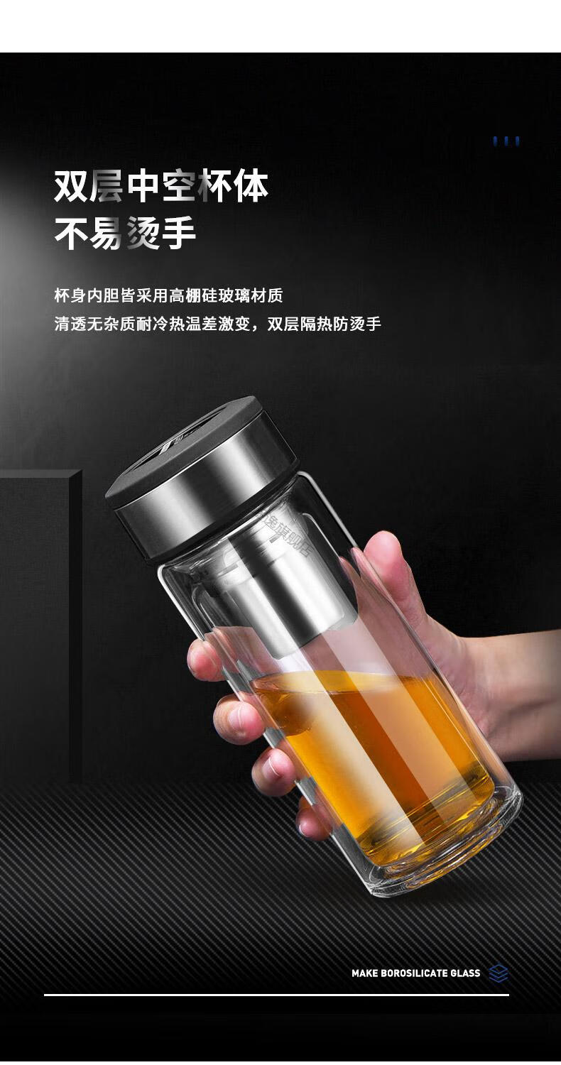 现货闪发万象双层玻璃杯男士送礼水晶杯隔热带滤网大容量商务泡茶口杯