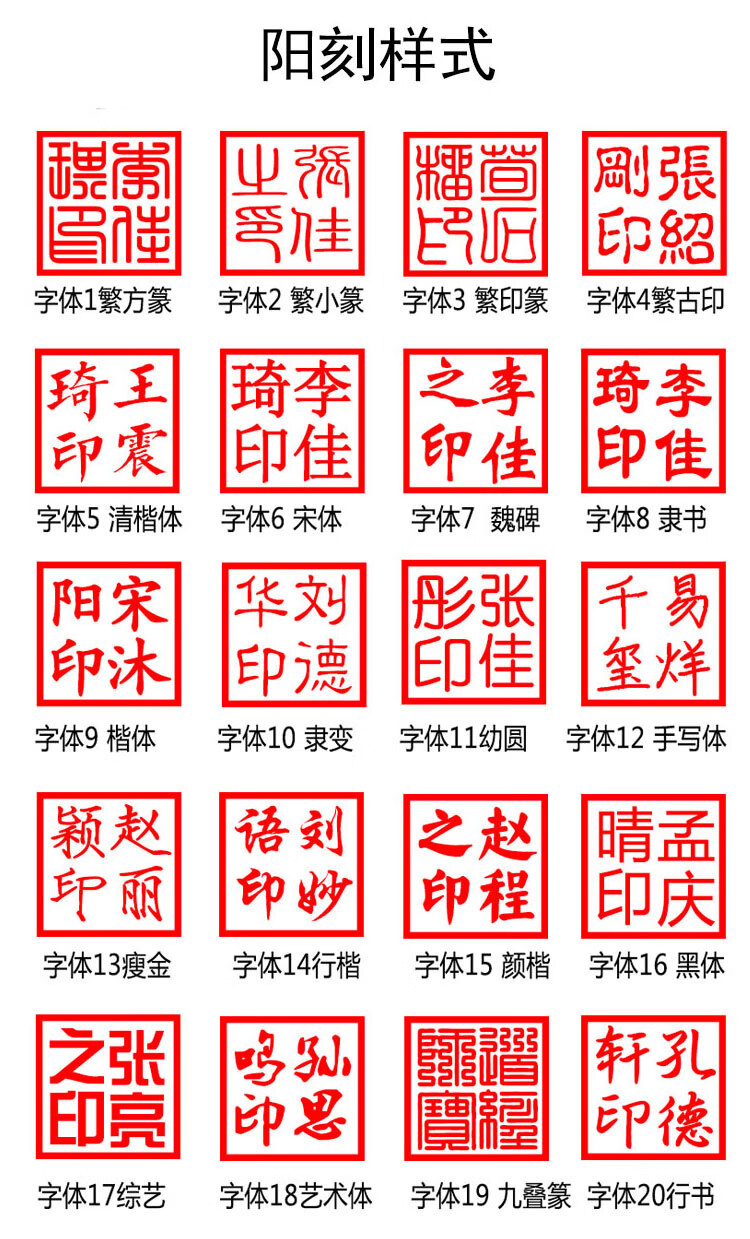 用名字画画印章定制篆刻个人名字章毛笔硬笔书法画画印章作品姓名藏书