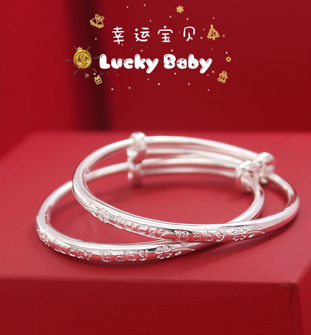dreu银手镯9999luckybaby宝宝银手镯幸运实心婴儿儿童满月礼9999足银