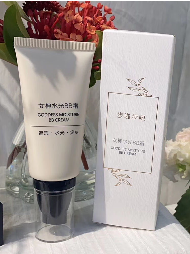 官方旗舰ace欧尼步啦步啦女神水光bb霜自然色遮瑕持久定妆保湿控油女