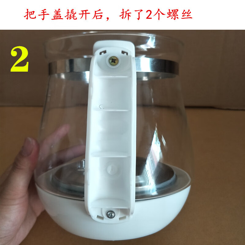 适用于九阳电水壶配件养生壶电热水壶k15d65d805壶体玻璃杯配件光玻璃