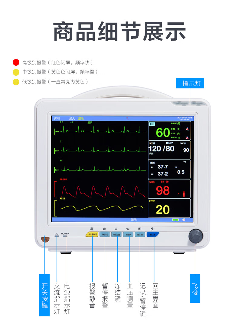 心电监护仪家用多参数便携式24小时一体机检测仪病人 kx 标准款 锂