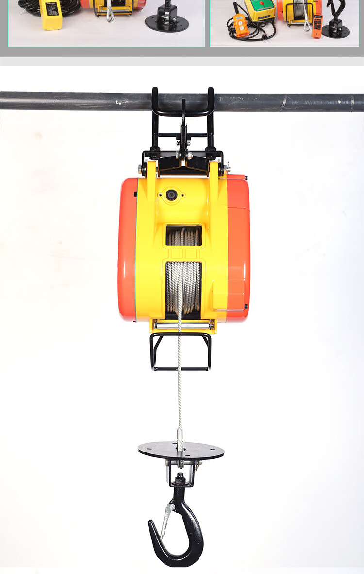 小金刚微型电动葫芦220v便携式小吊机家用小型提升机卷扬机吊运机360