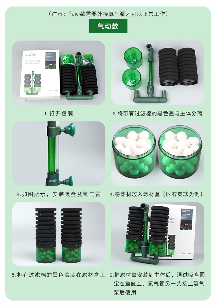 仟锐水妖精仟锐电动水第四代鱼缸三合一过滤器小型迷你反气举培菌净水