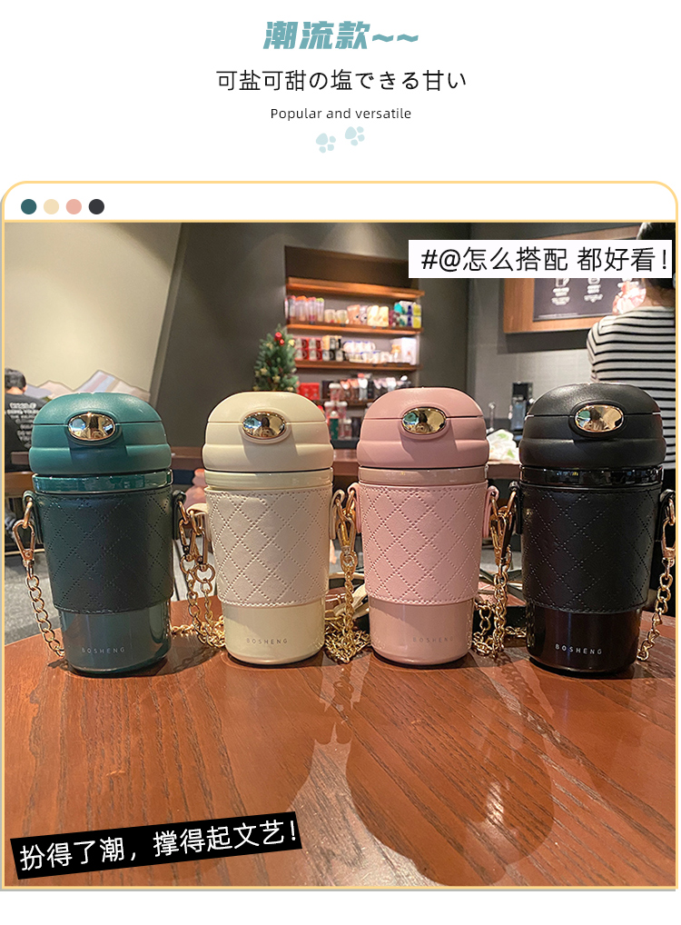 保温杯女高级精致高颜值保温杯女可爱2021网红杯子小香风水杯精致便携