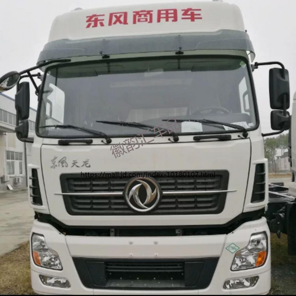 东风天龙启航vl驾驶室前顶东风商用车字帖字标贴纸驾驶室字标定制东风